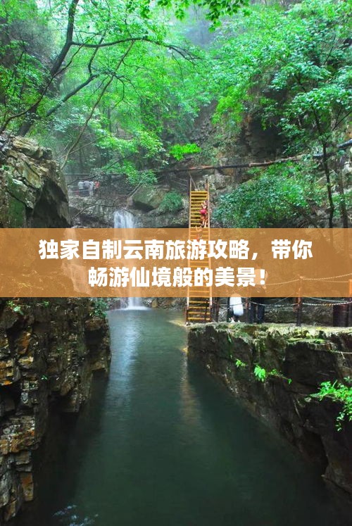 飞沙走石