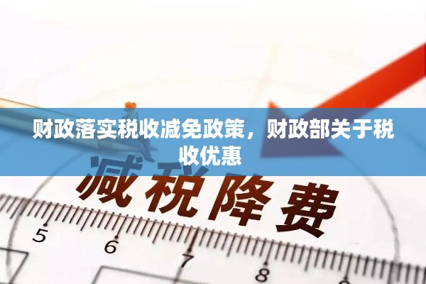火伞高张