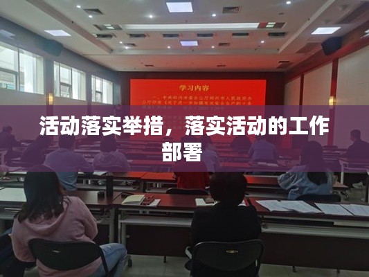 听见风就是雨