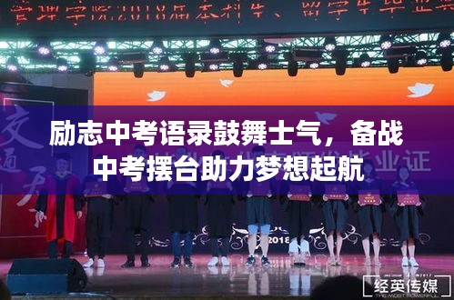 家成业就
