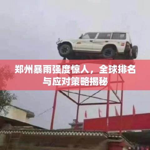 津津有味