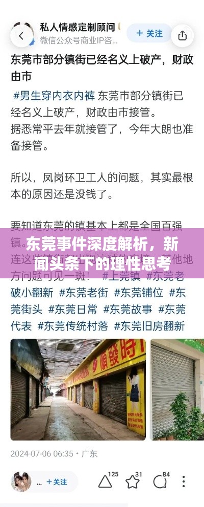 生肖 第5页