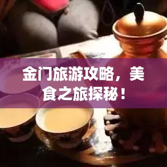 解梦 第5页