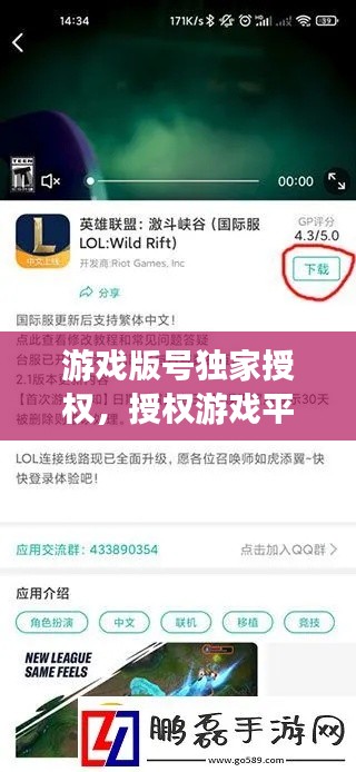 风水 第5页