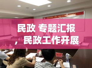 美轮美奂