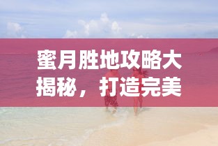 闭月羞花