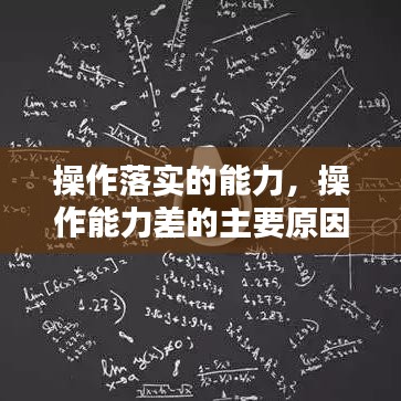 算命 第4页