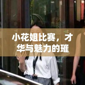 血型 第4页