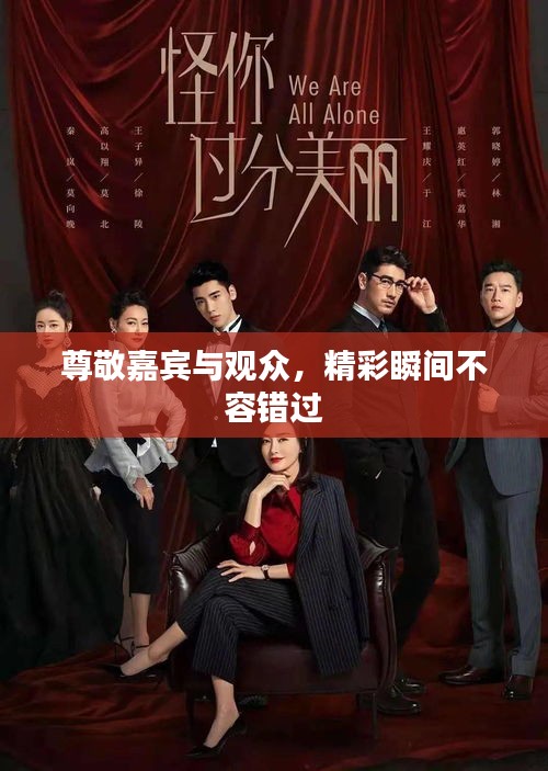 配对 第4页