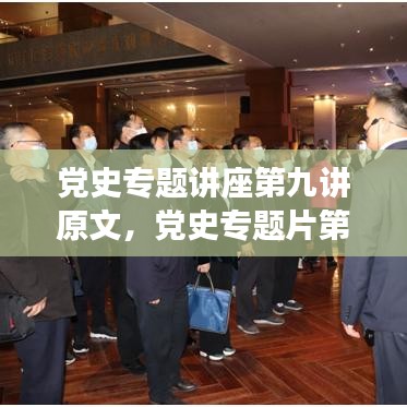铁杵成针