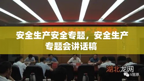 小有成就