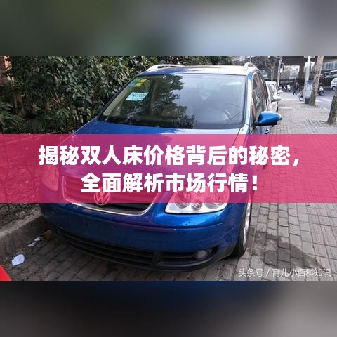 蚁出蚋飞