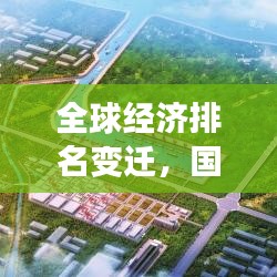 张袂成阴