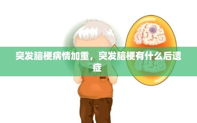血型 第3页