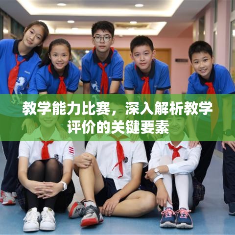 张灯结彩