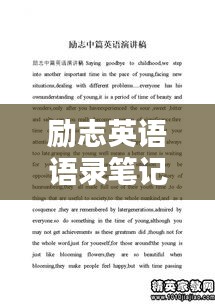 血型 第2页