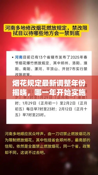 测试 第2页