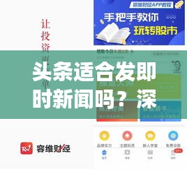 算命 第2页