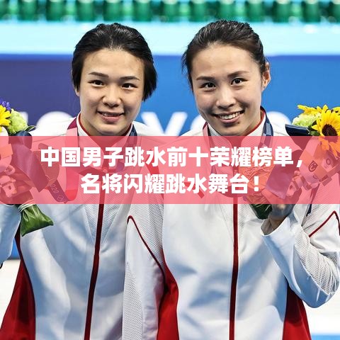 配对