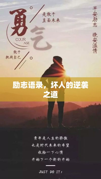 2025年6月4日 第2页